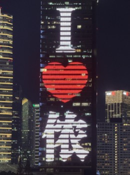 Shangai
