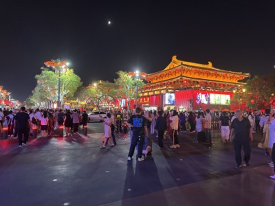 Xi'an