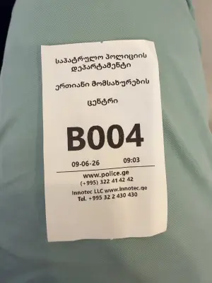 20260609_090749