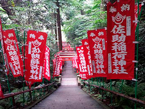 Portada de Tokyo 2012