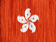 Bandera de Hong Kong